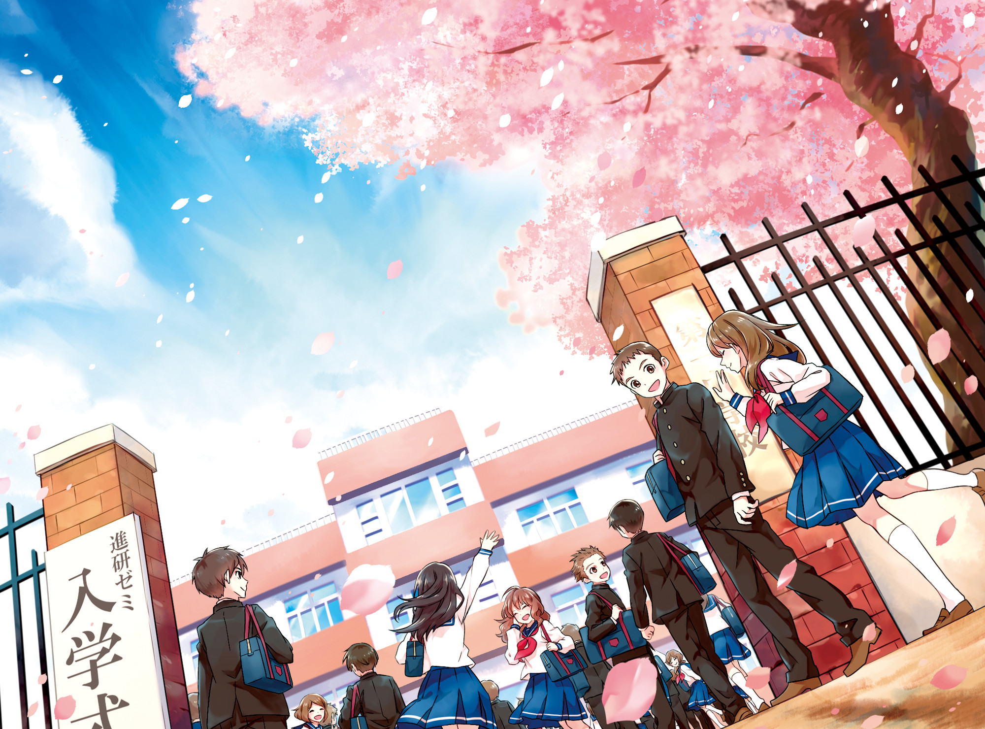 進研ゼミ中学講座