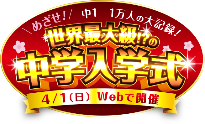 進研ゼミ　中学３年　未記入　岐阜県版 進研ゼミ中学3年未記入岐阜県版