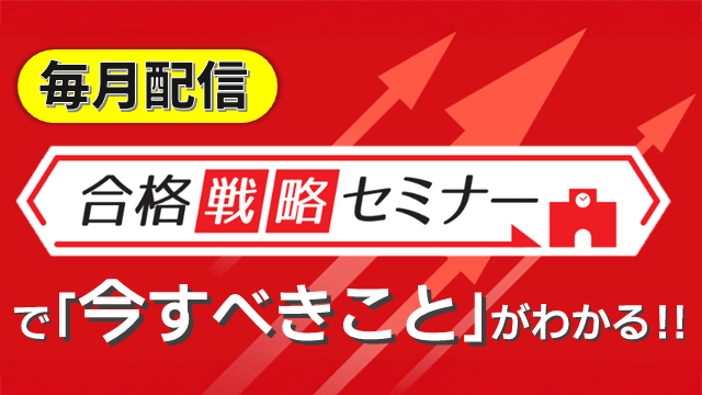 進路・受験情報チャンネル｜進研ゼミ 高校入試情報サイト
