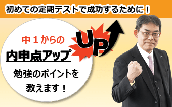 オンライン進路セミナー